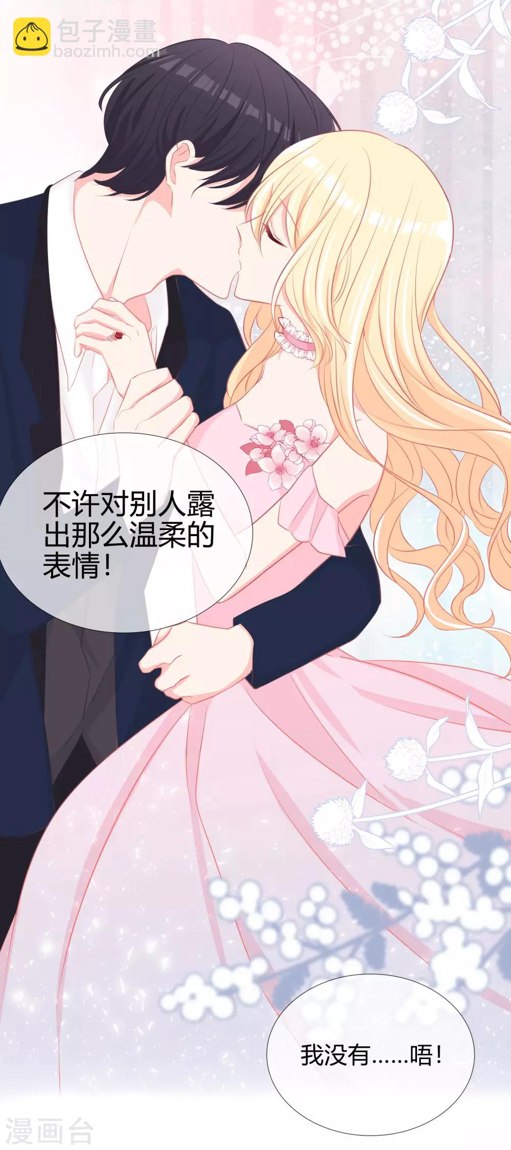 第139话 你是我的-第160话