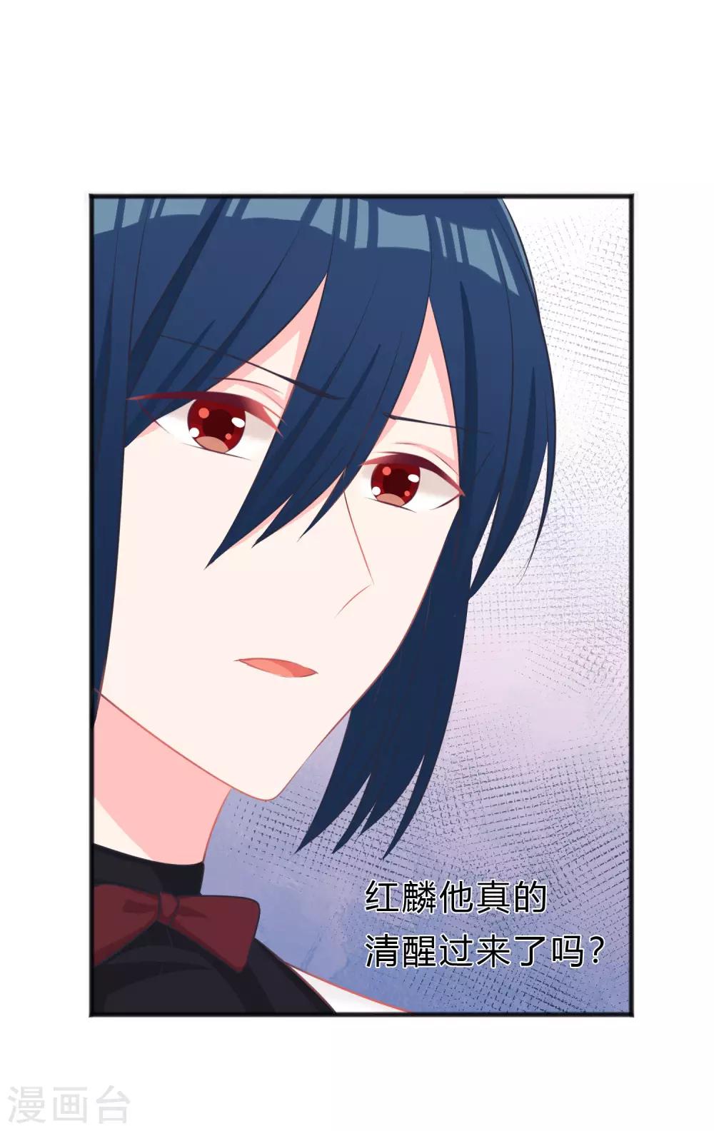 第139话 你是我的-第160话