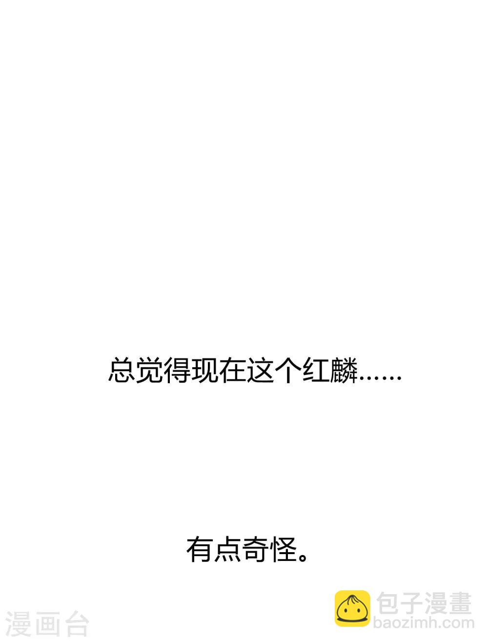 第139话 你是我的-第160话