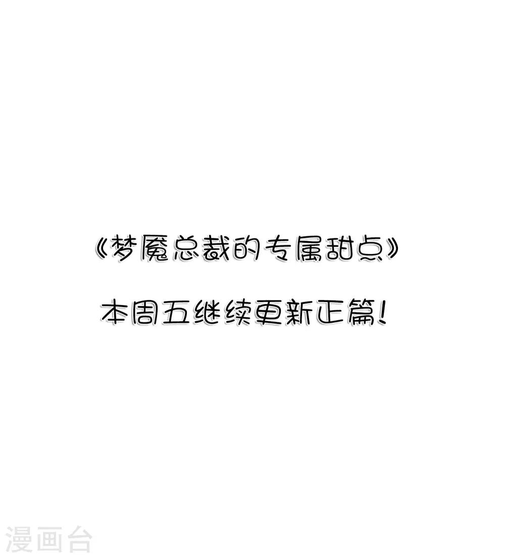 第139话 你是我的-第160话