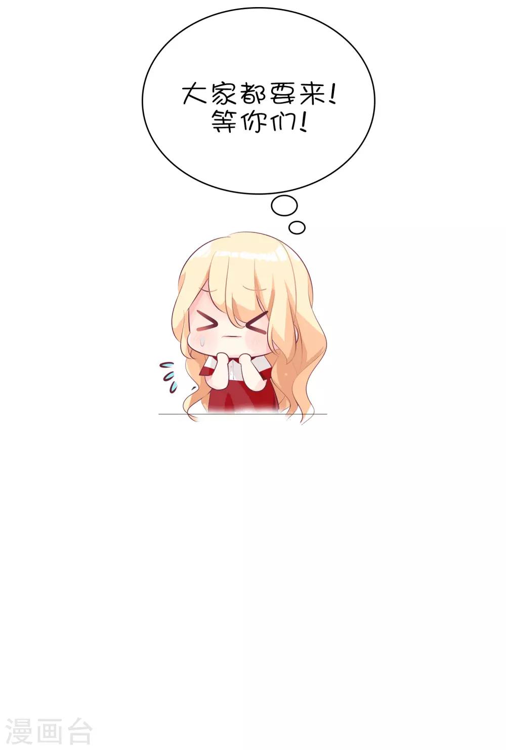第139话 你是我的-第160话