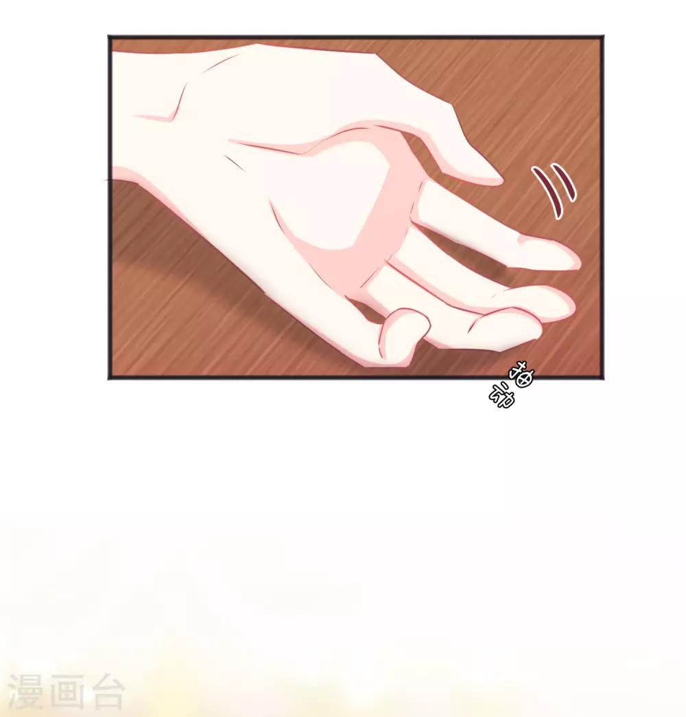 第139话 你是我的-第160话