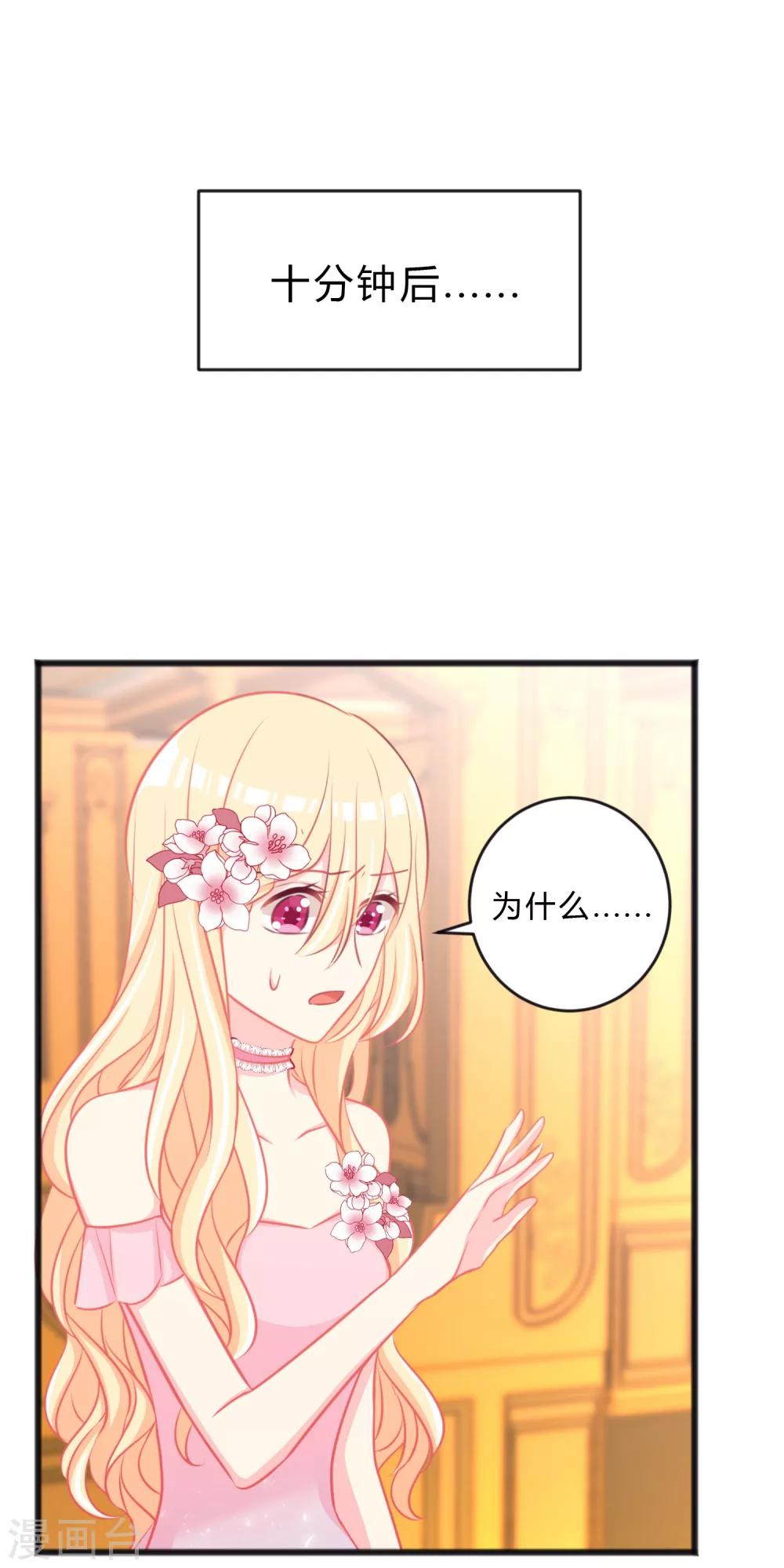 第141话 我要你们全部消失！-第162话