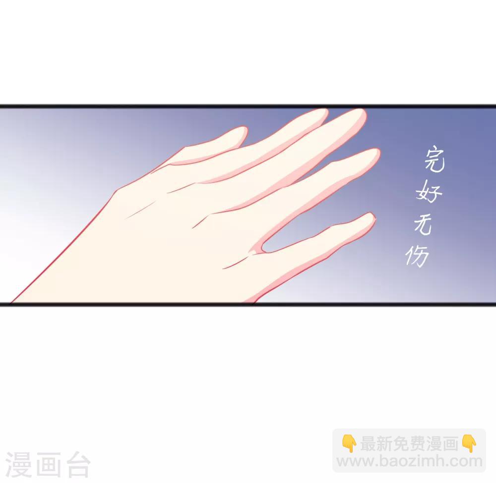 第141话 我要你们全部消失！-第162话