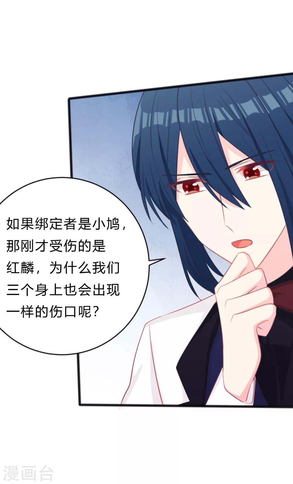 第141话 我要你们全部消失！-第162话