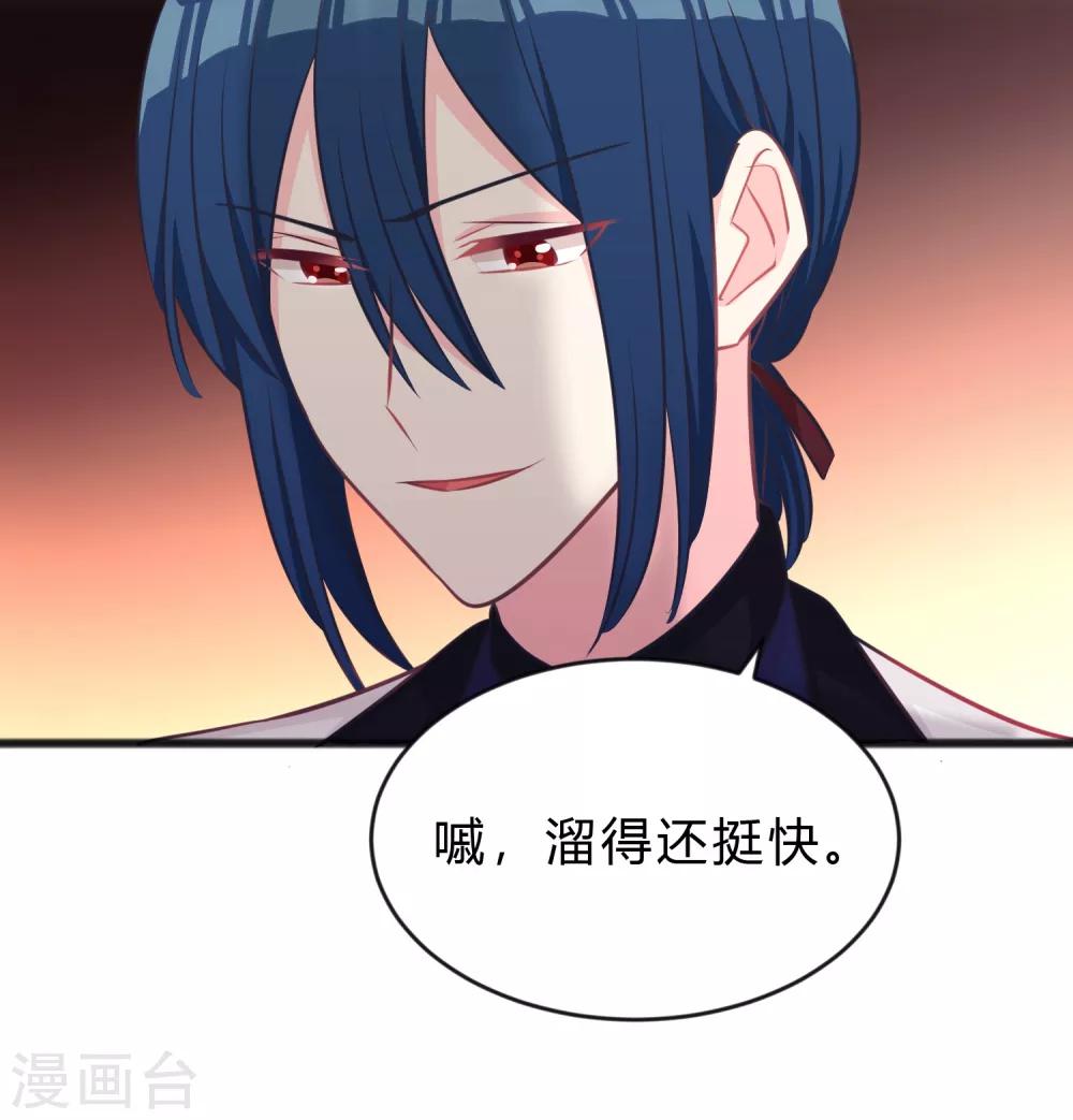 第141话 我要你们全部消失！-第162话