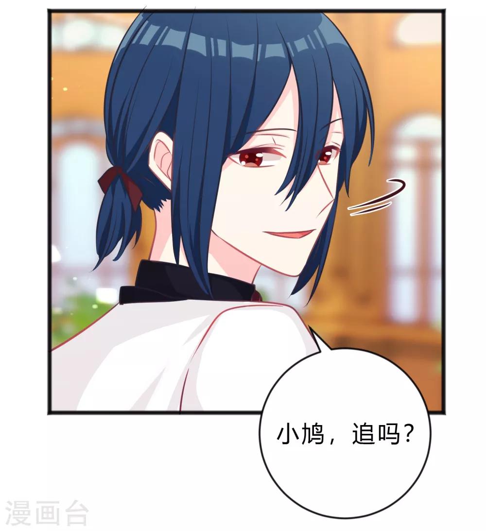 第141话 我要你们全部消失！-第162话
