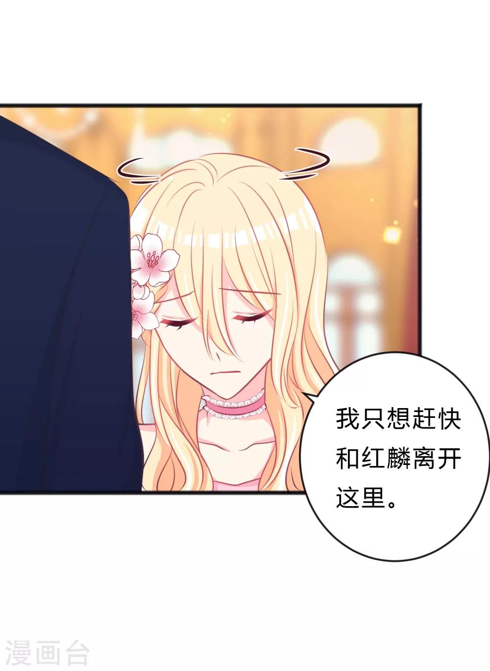 第141话 我要你们全部消失！-第162话