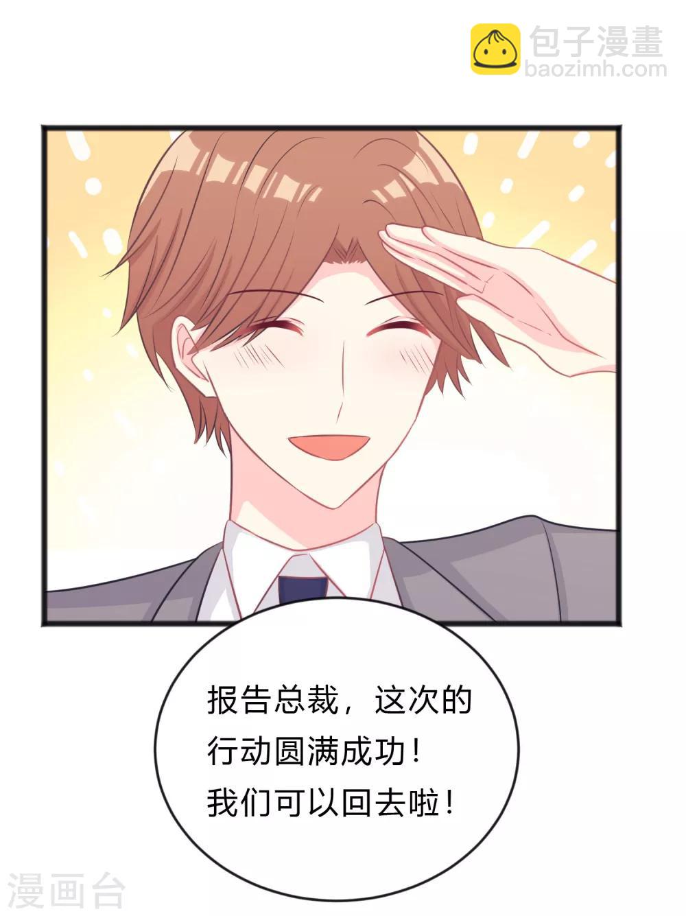 第141话 我要你们全部消失！-第162话