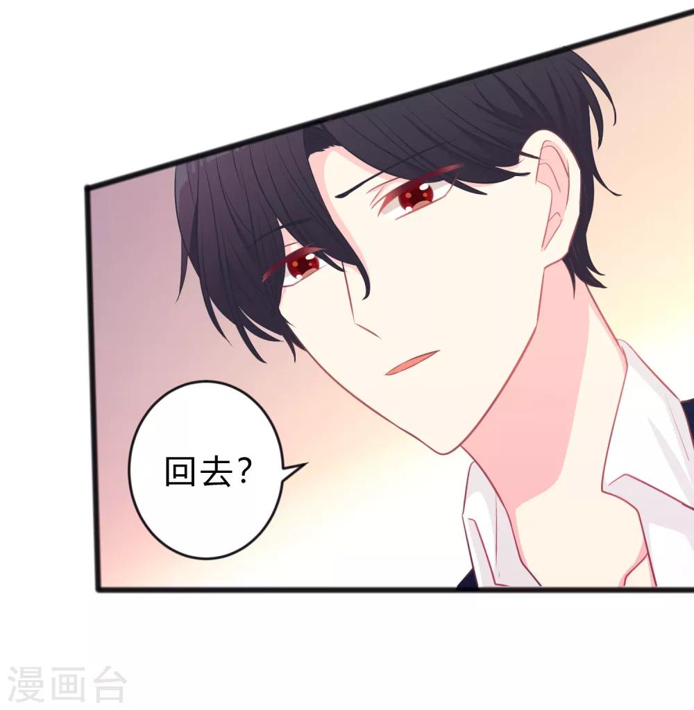 第141话 我要你们全部消失！-第162话