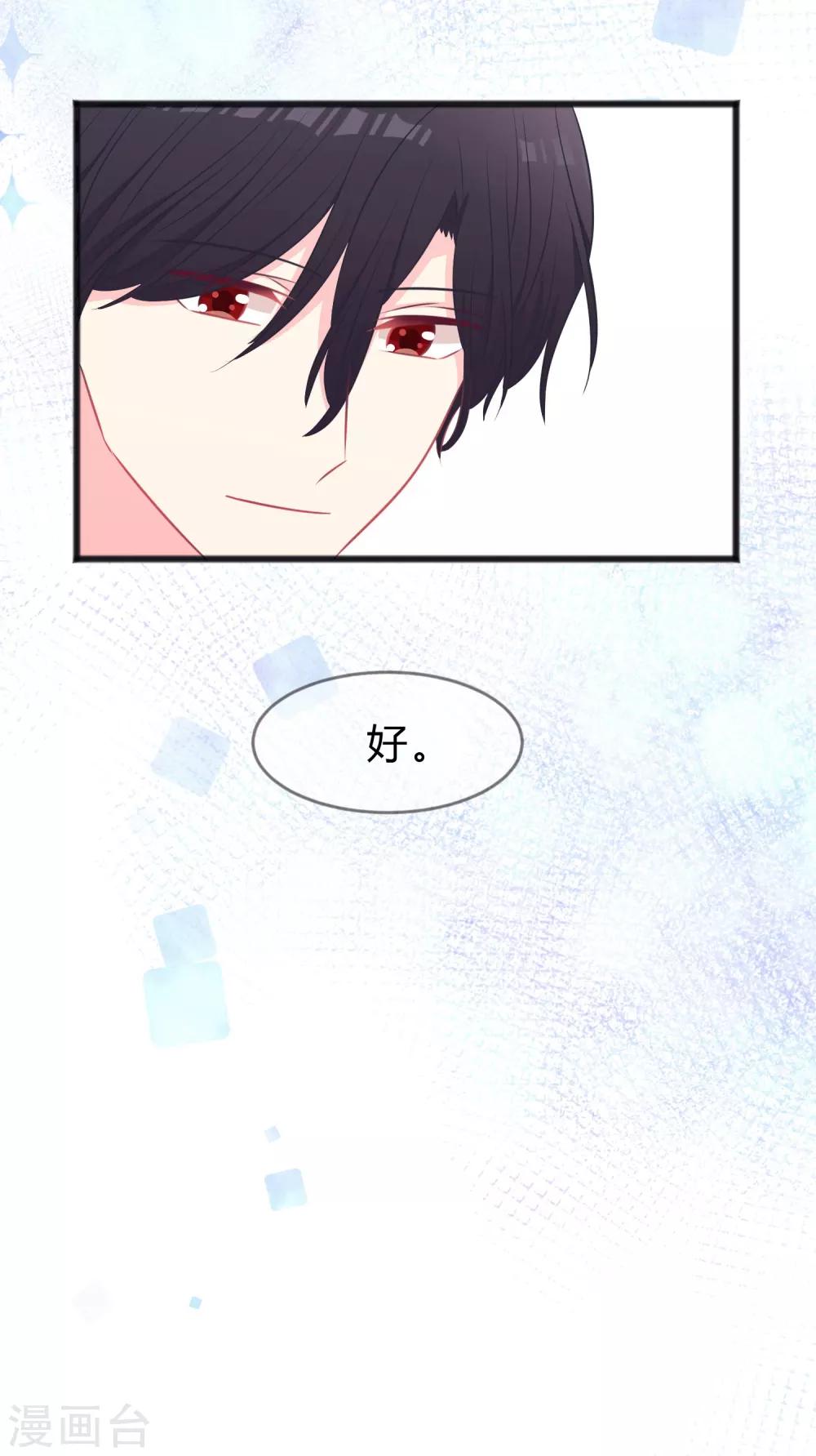 第141话 我要你们全部消失！-第162话