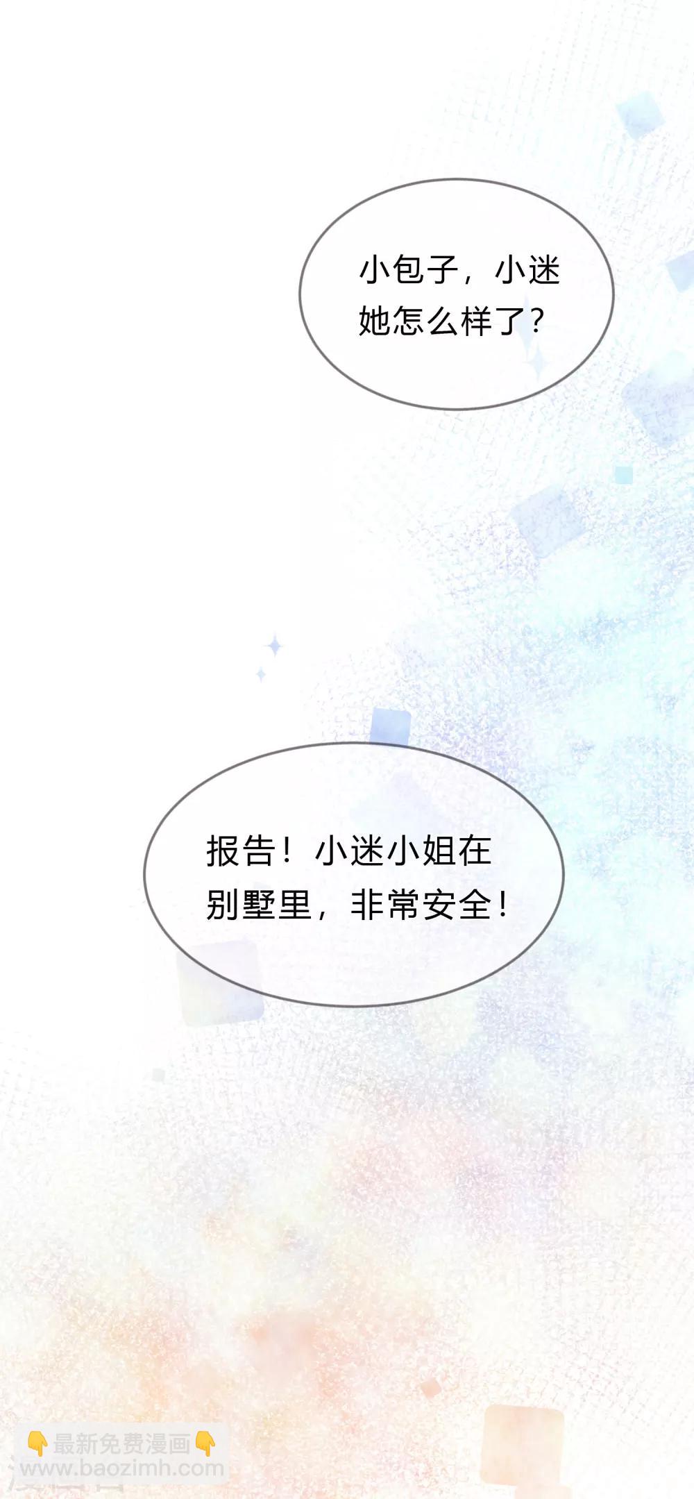 第141话 我要你们全部消失！-第162话
