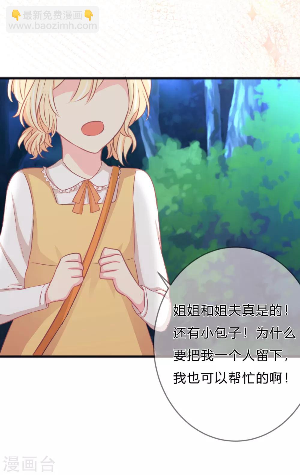 第141话 我要你们全部消失！-第162话