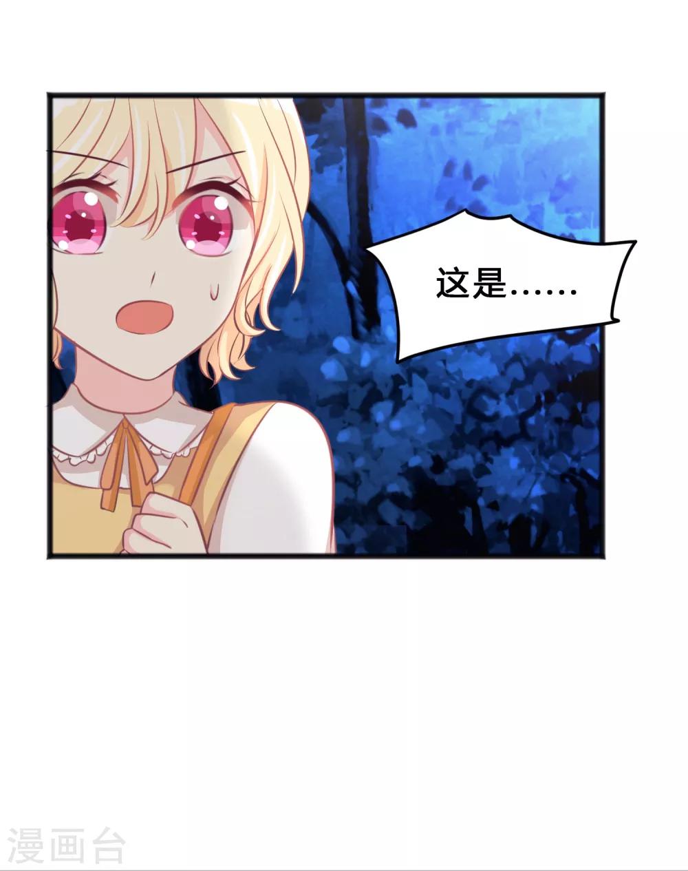 第141话 我要你们全部消失！-第162话