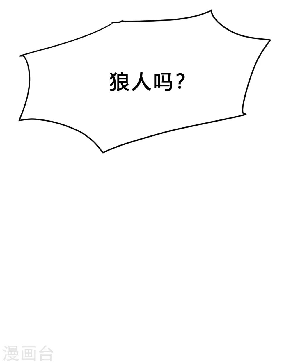 第141话 我要你们全部消失！-第162话