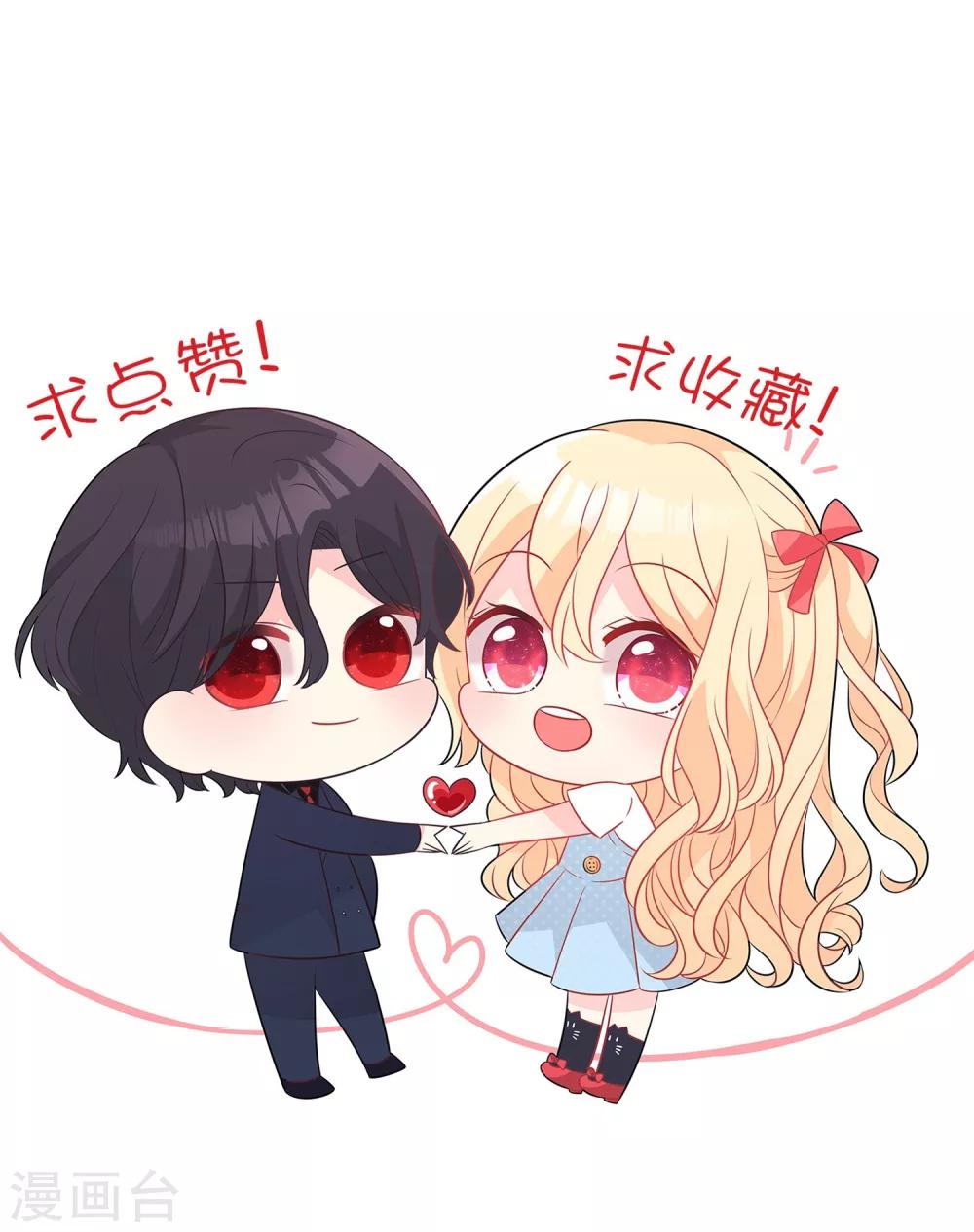 第141话 我要你们全部消失！-第162话