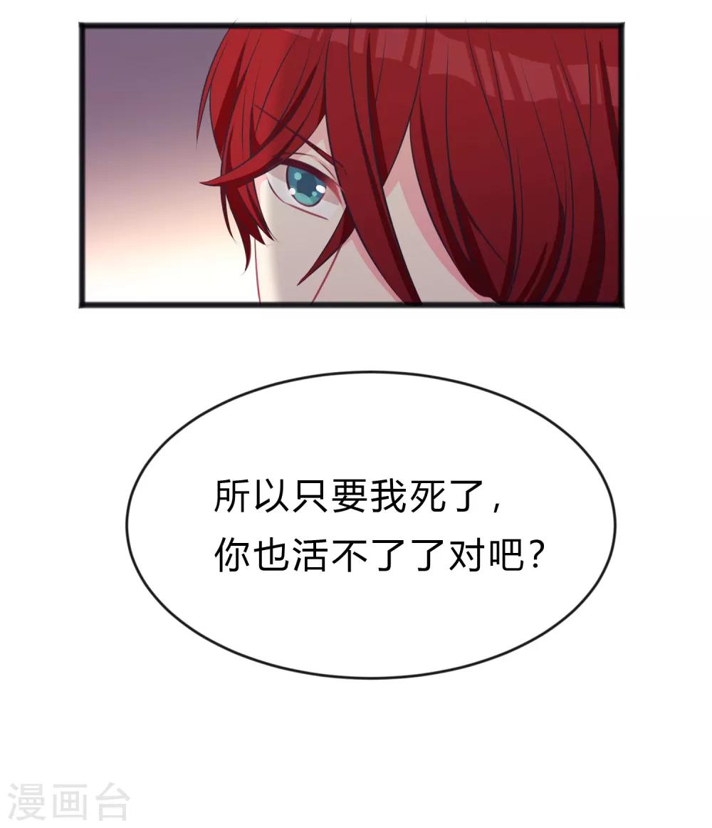 第141话 我要你们全部消失！-第162话