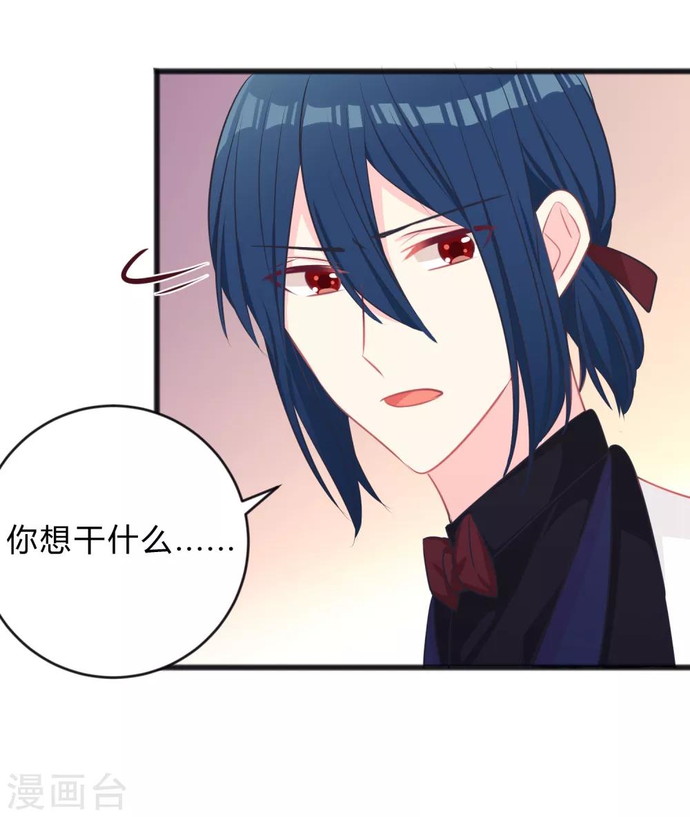 第141话 我要你们全部消失！-第162话