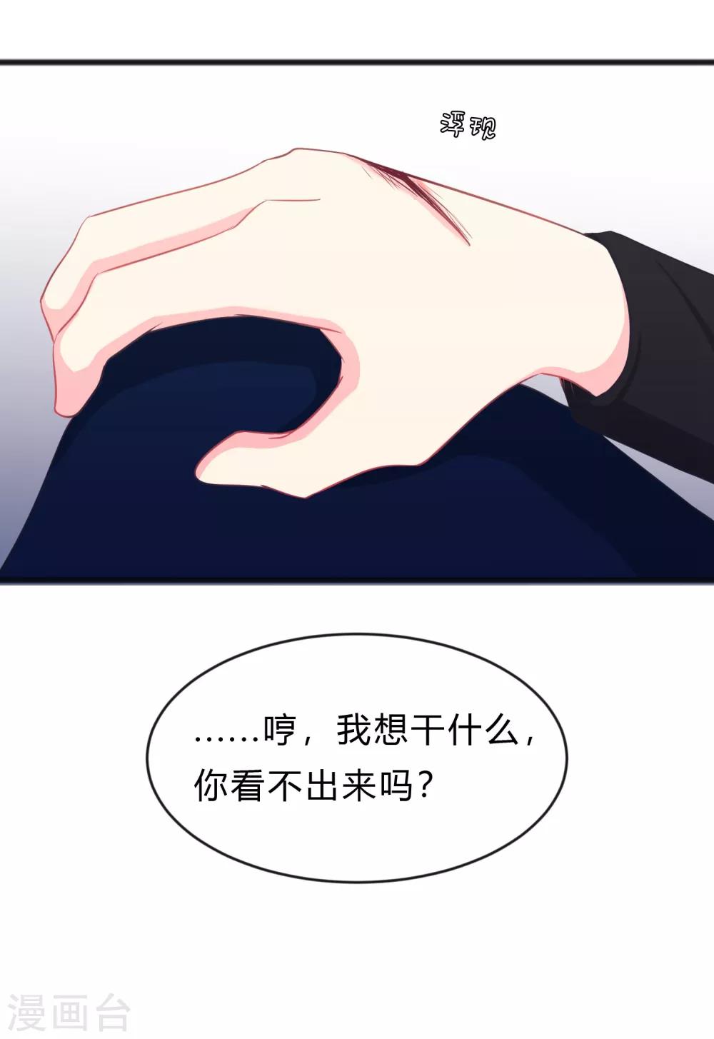 第141话 我要你们全部消失！-第162话