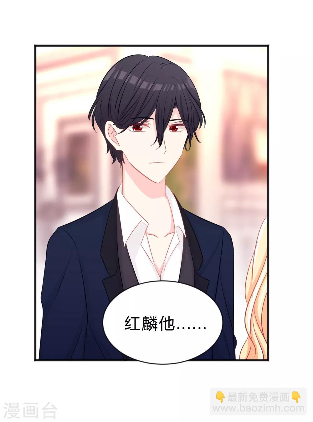 第143话 怎么做，你要教我。-第164话