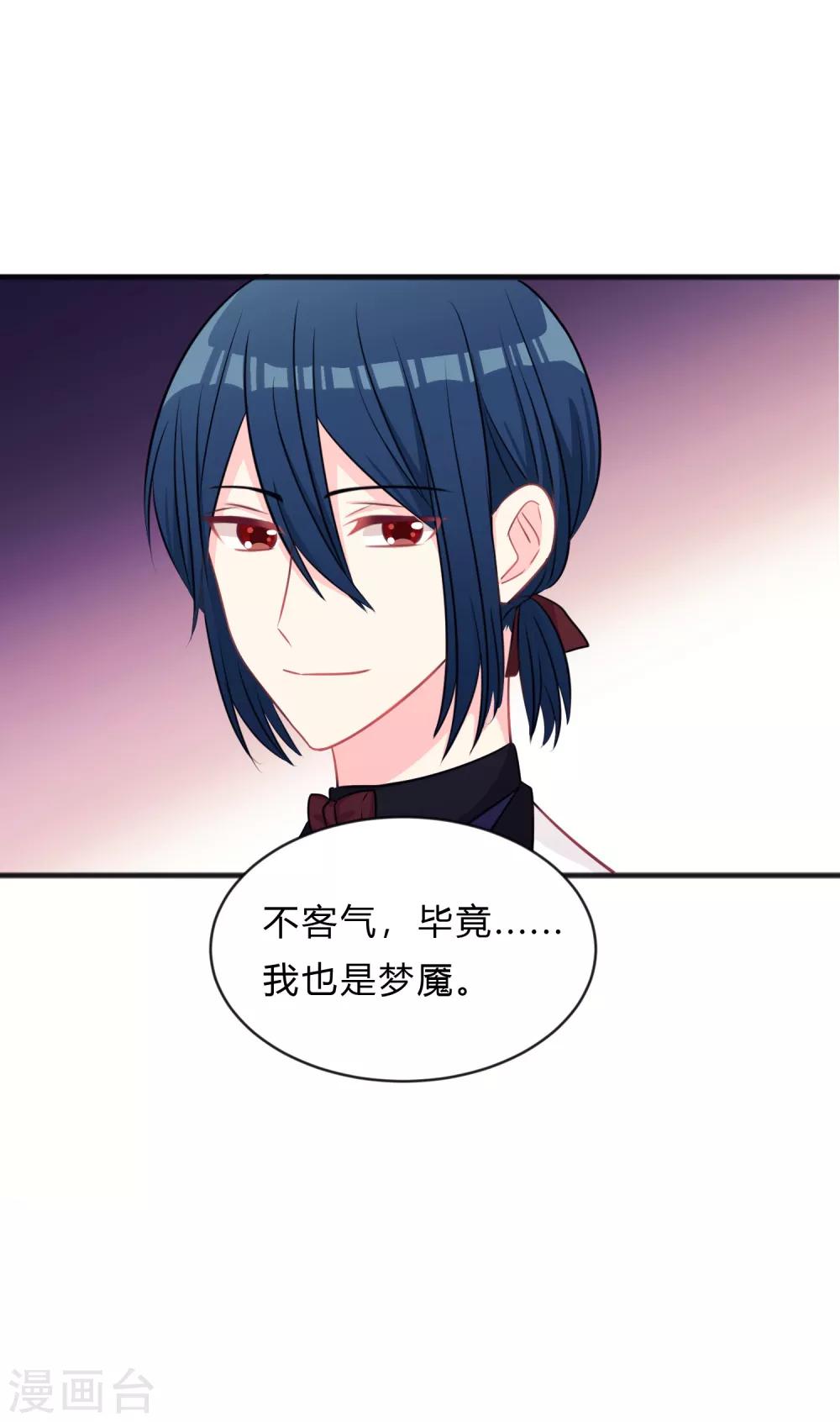 第143话 怎么做，你要教我。-第164话