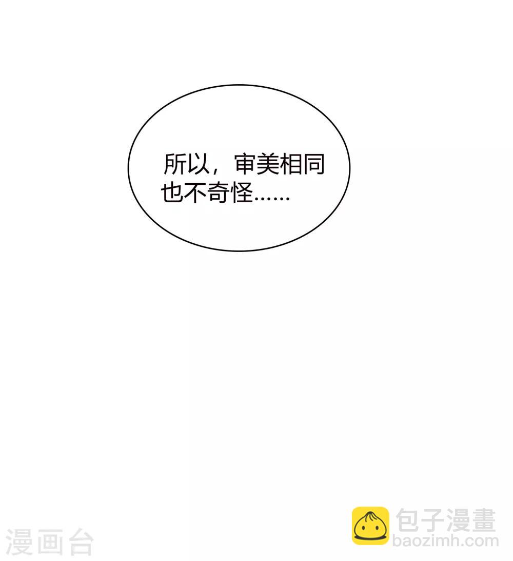 第143话 怎么做，你要教我。-第164话