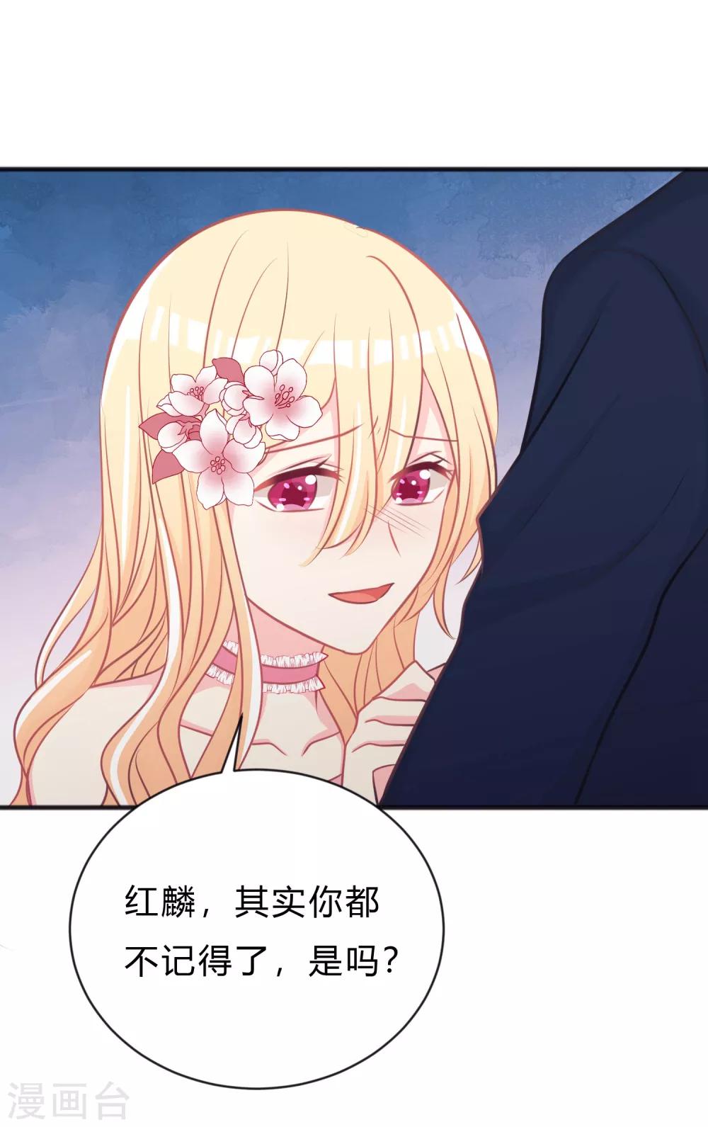 第143话 怎么做，你要教我。-第164话