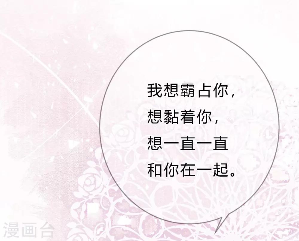 第143话 怎么做，你要教我。-第164话