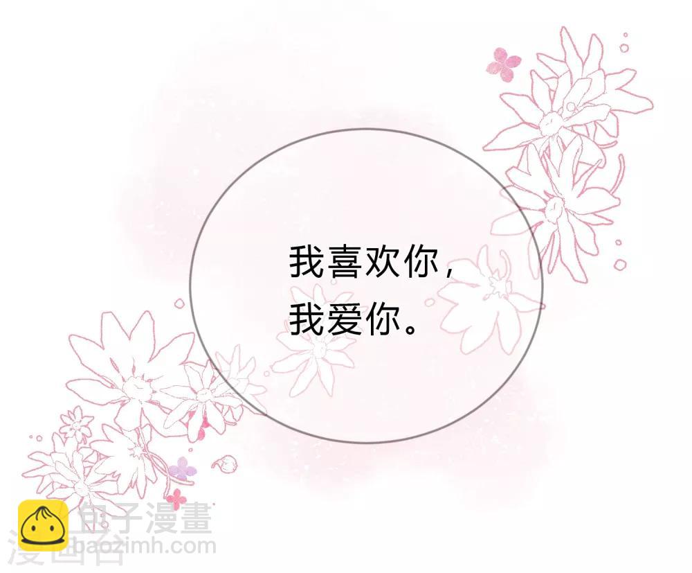 第143话 怎么做，你要教我。-第164话