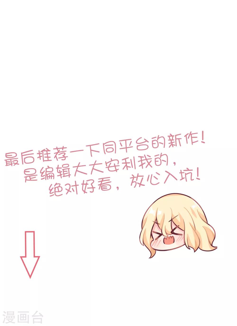 第143话 怎么做，你要教我。-第164话