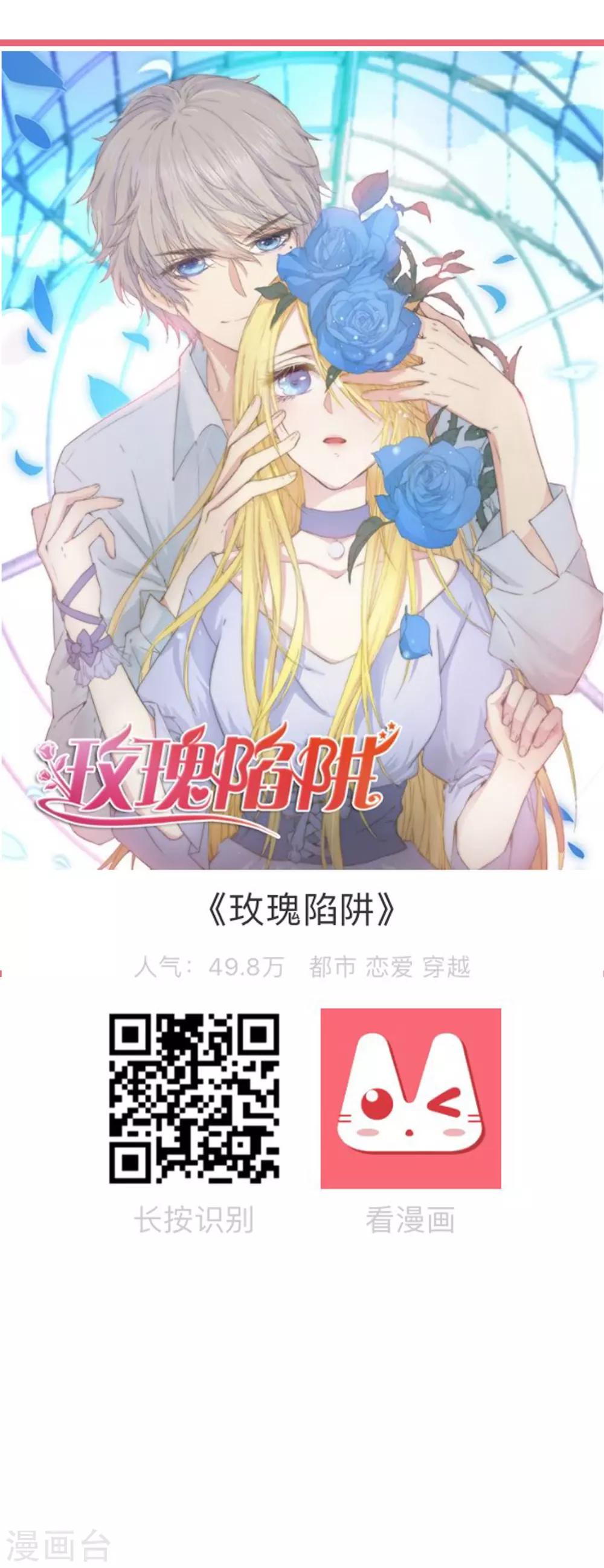 第143话 怎么做，你要教我。-第164话