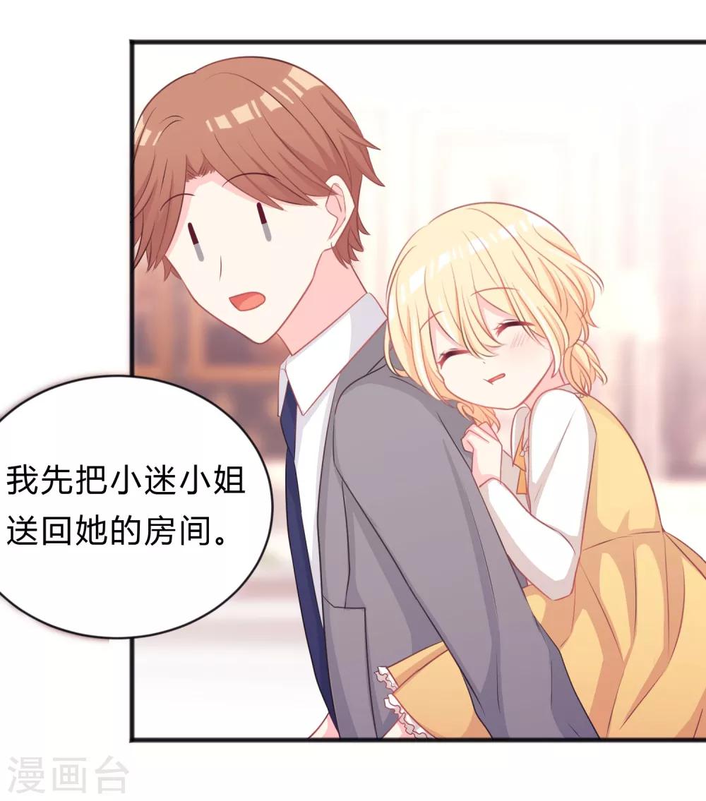 第143话 怎么做，你要教我。-第164话