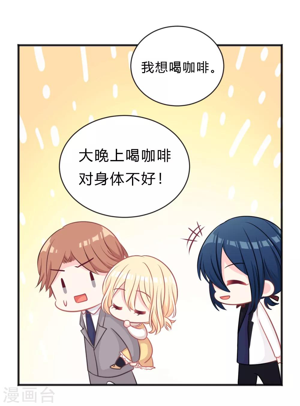 第143话 怎么做，你要教我。-第164话