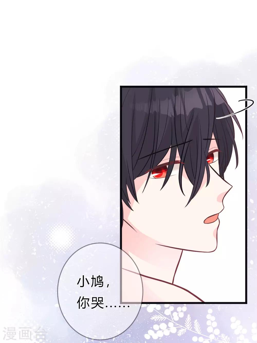第145话 我很贪心，想要你的全部-第166话
