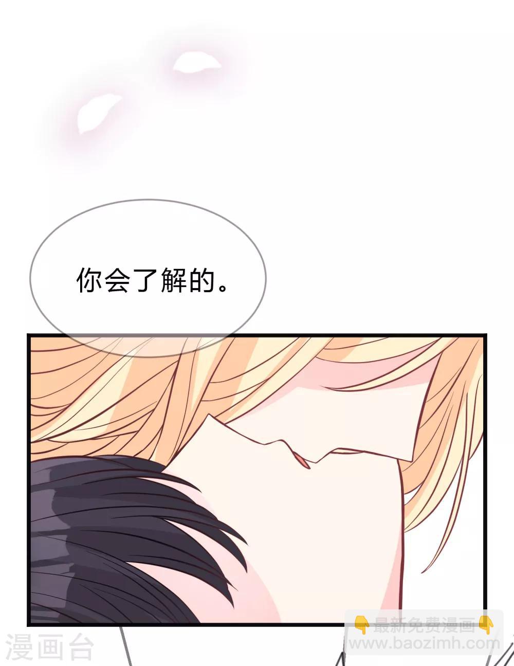 第145话 我很贪心，想要你的全部-第166话