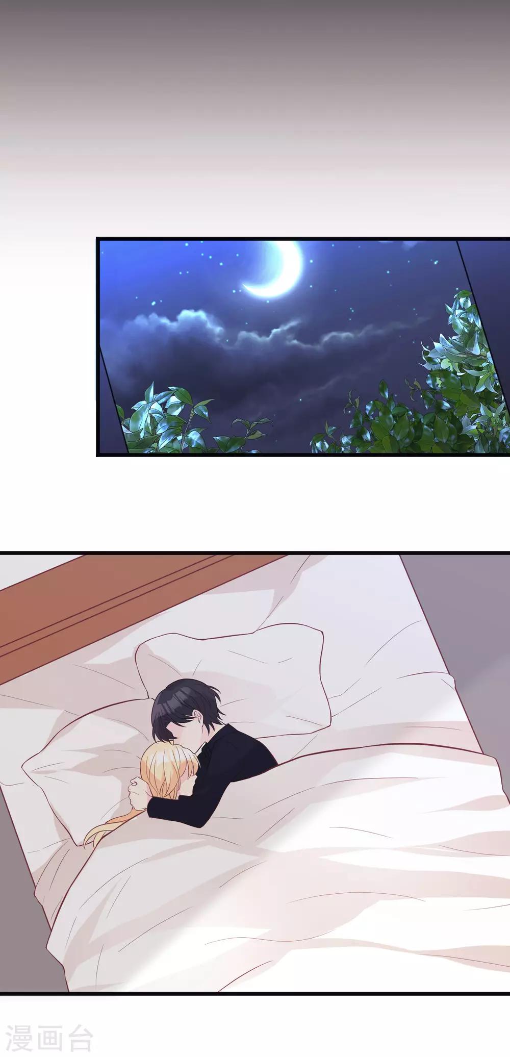 第145话 我很贪心，想要你的全部-第166话
