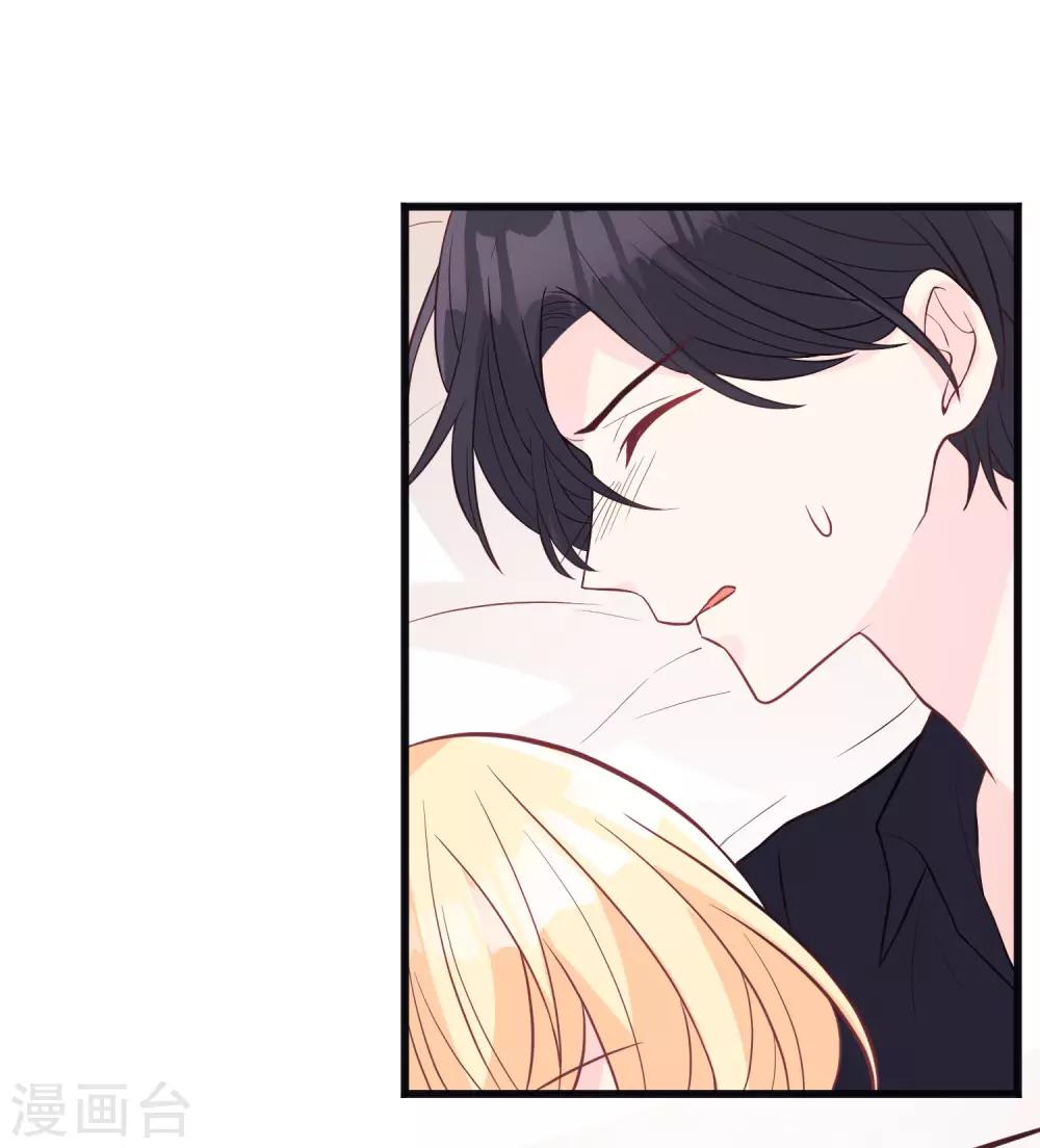 第145话 我很贪心，想要你的全部-第166话