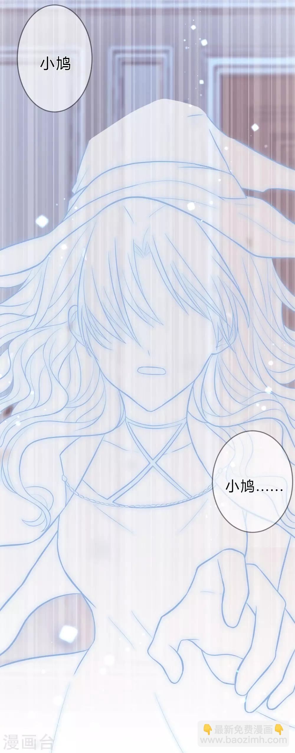 第145话 我很贪心，想要你的全部-第166话