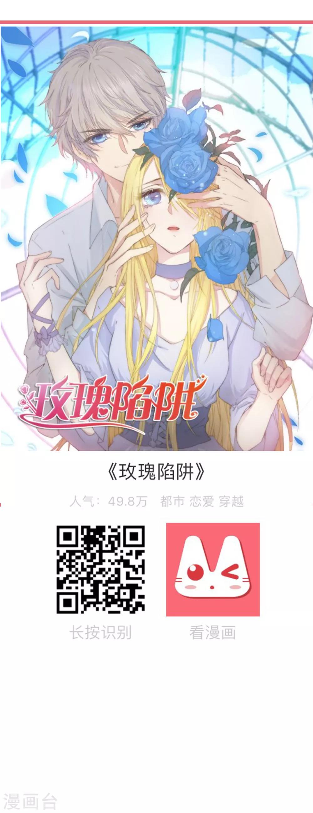 第145话 我很贪心，想要你的全部-第166话