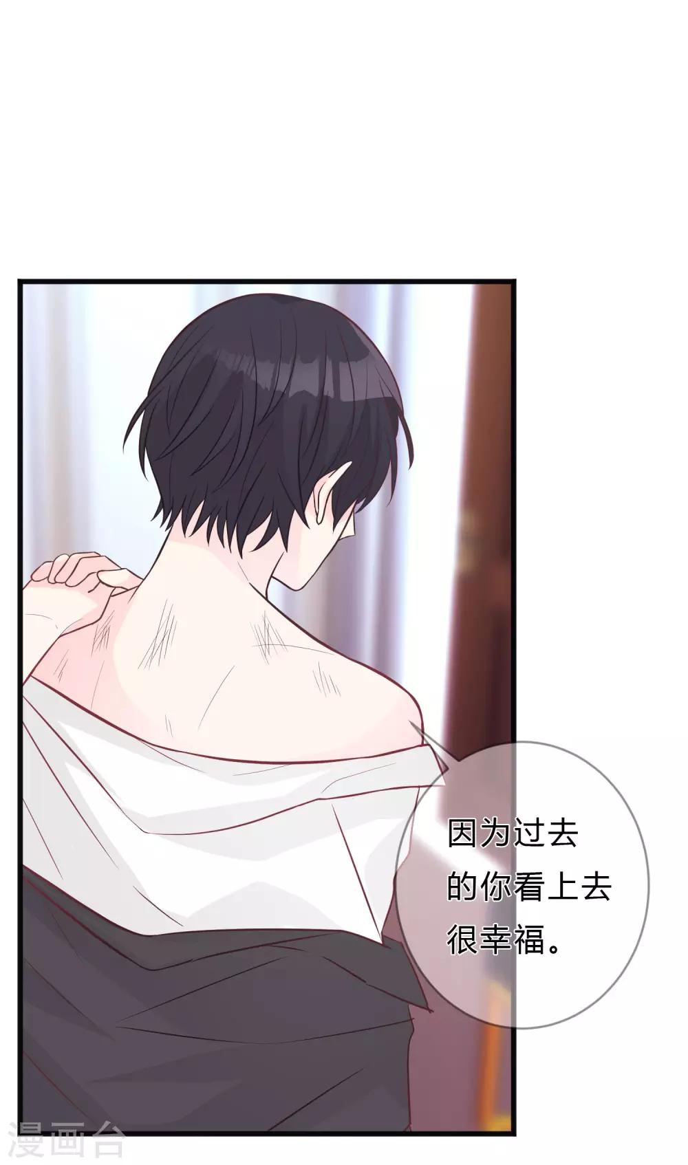 第145话 我很贪心，想要你的全部-第166话