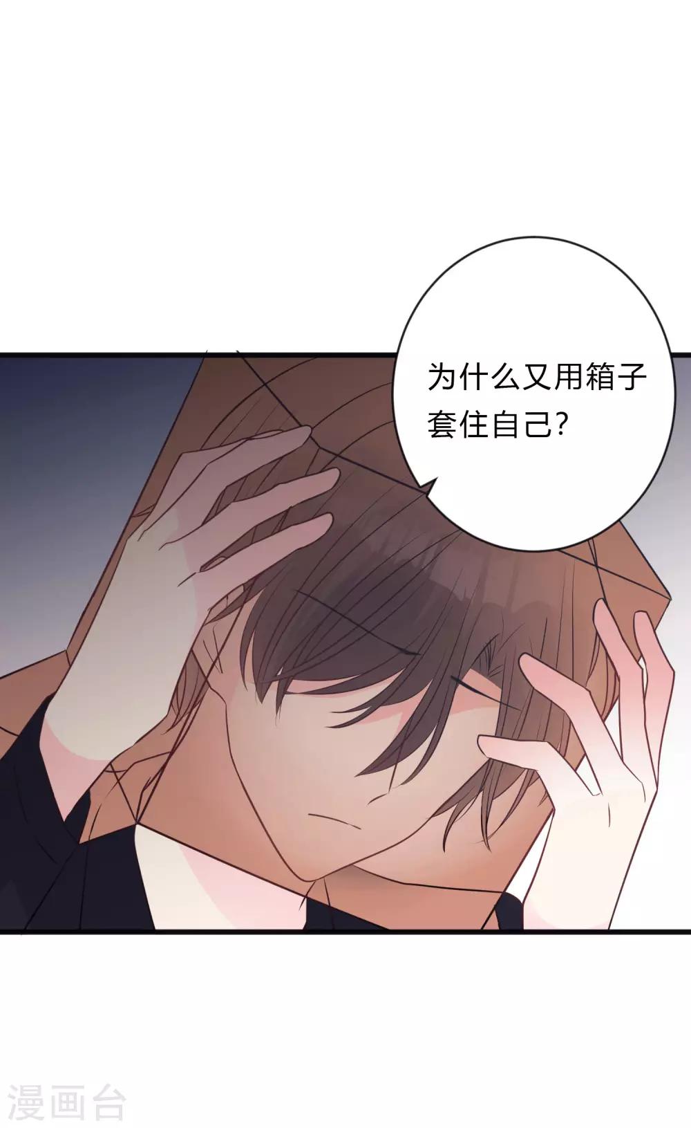 第147话 软肋与铠甲-第168话
