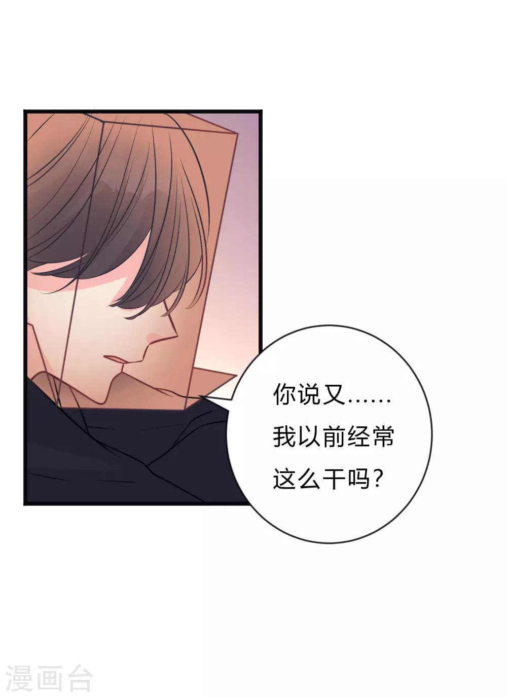 第147话 软肋与铠甲-第168话