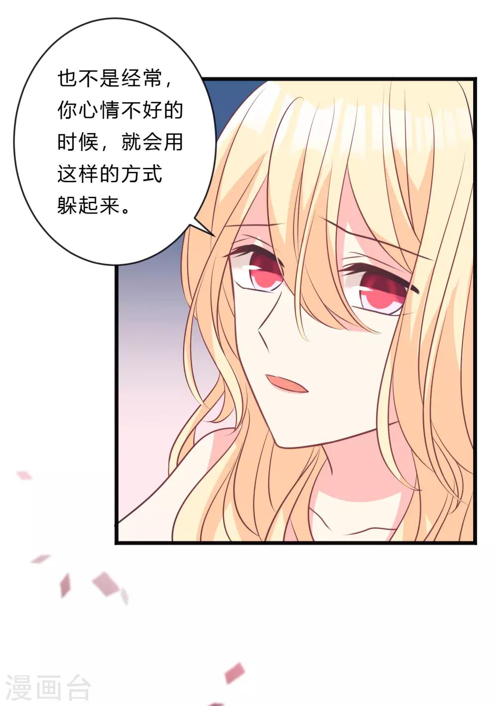 第147话 软肋与铠甲-第168话