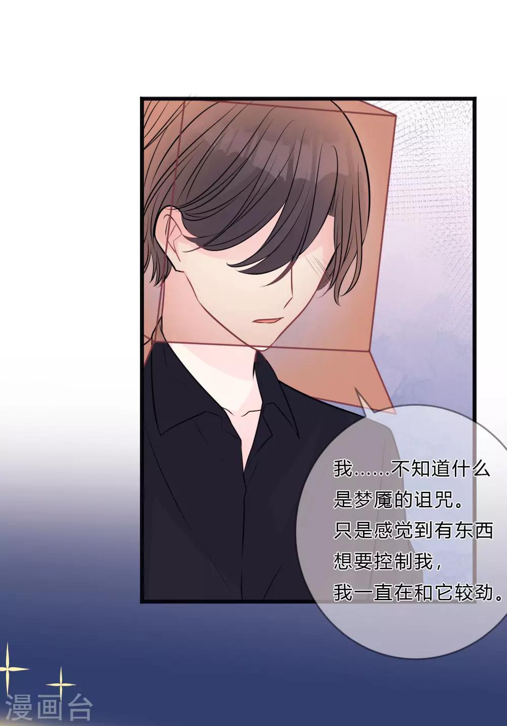 第147话 软肋与铠甲-第168话