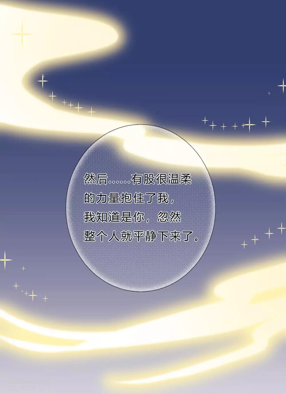 第147话 软肋与铠甲-第168话