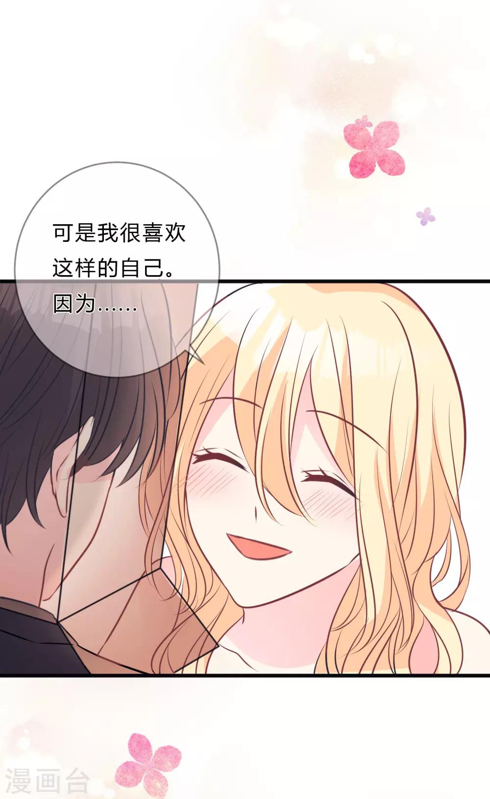 第147话 软肋与铠甲-第168话