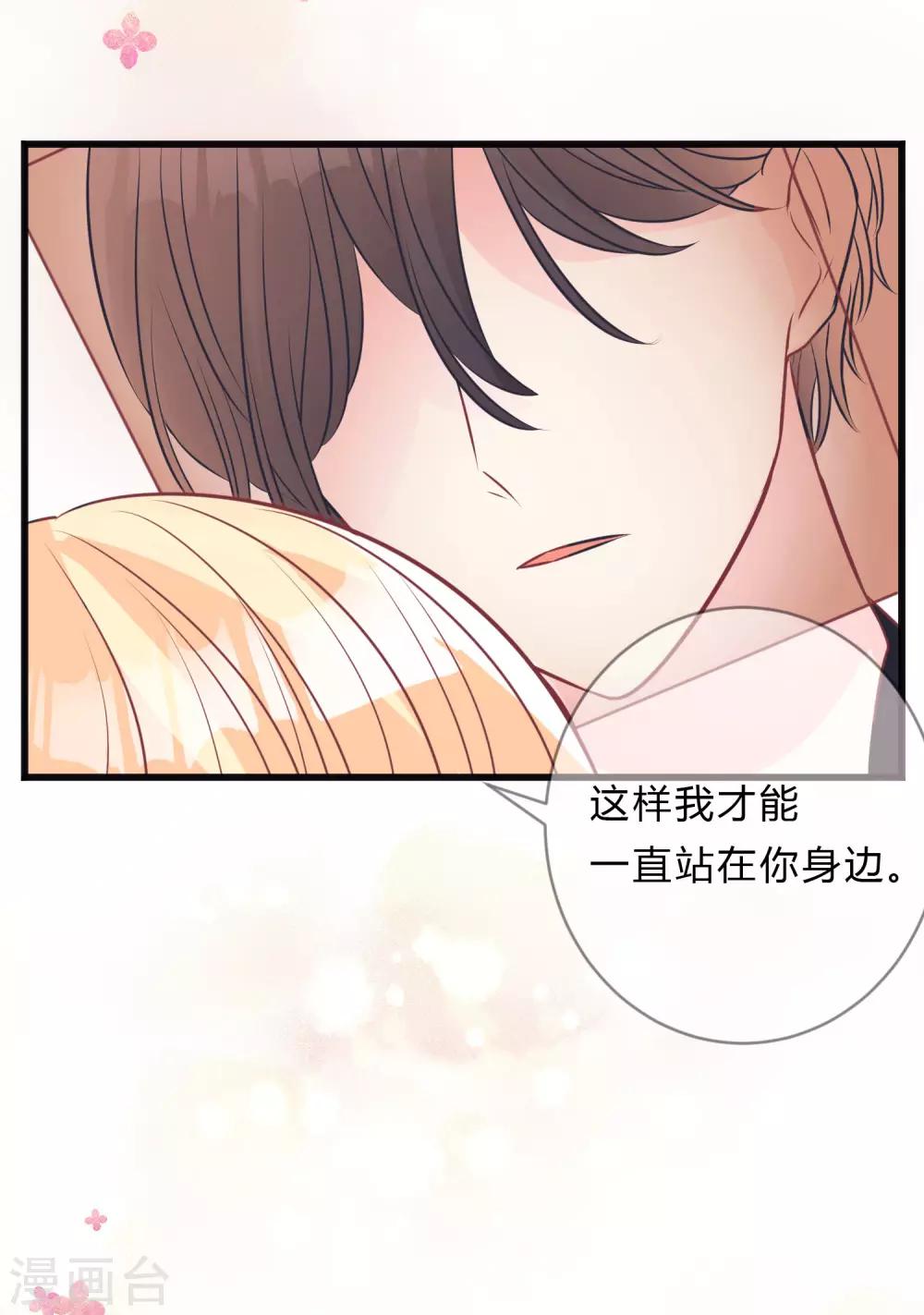 第147话 软肋与铠甲-第168话