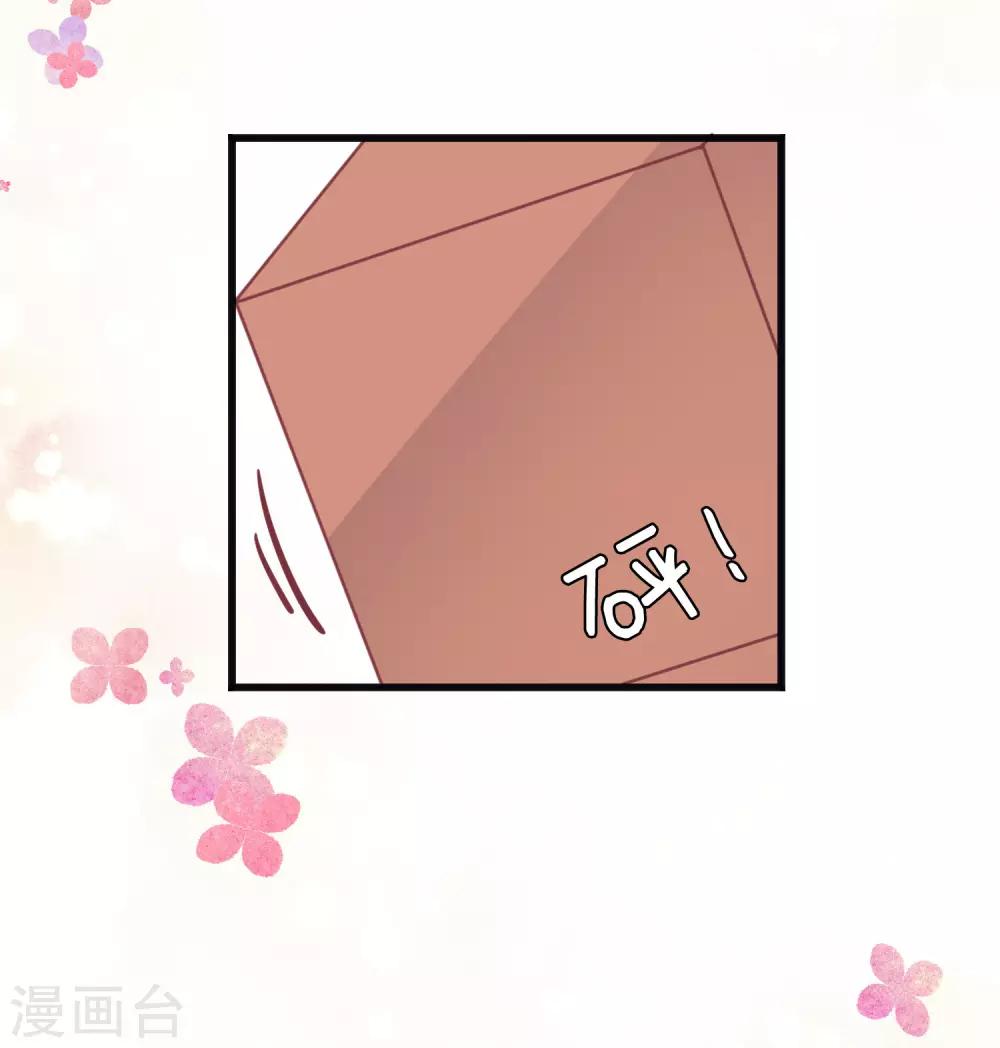 第147话 软肋与铠甲-第168话