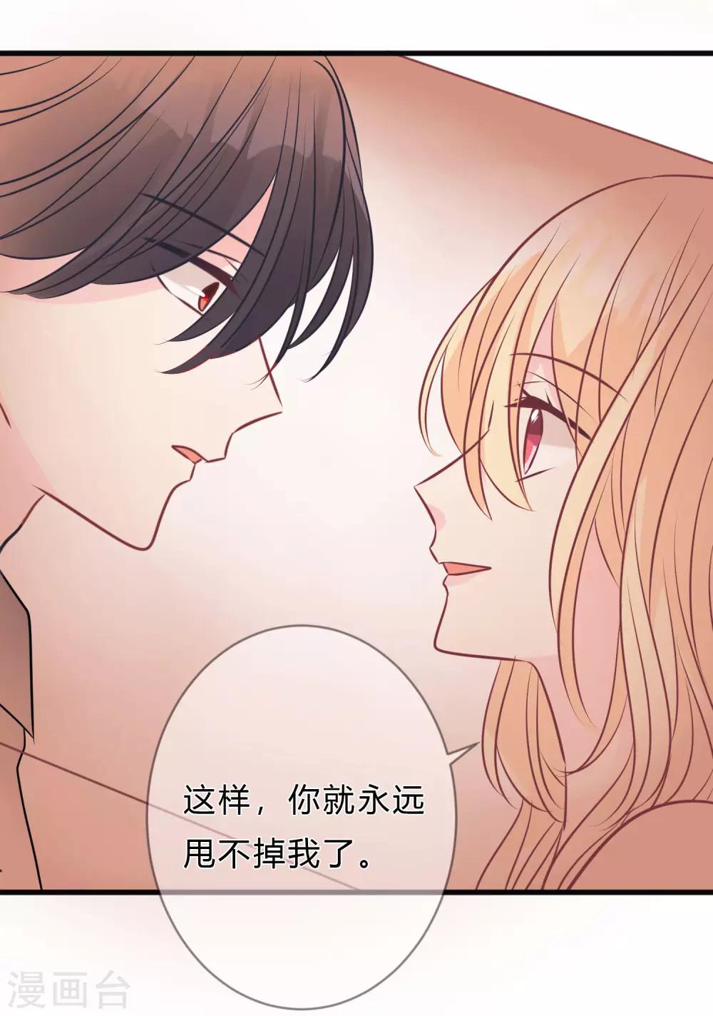 第147话 软肋与铠甲-第168话