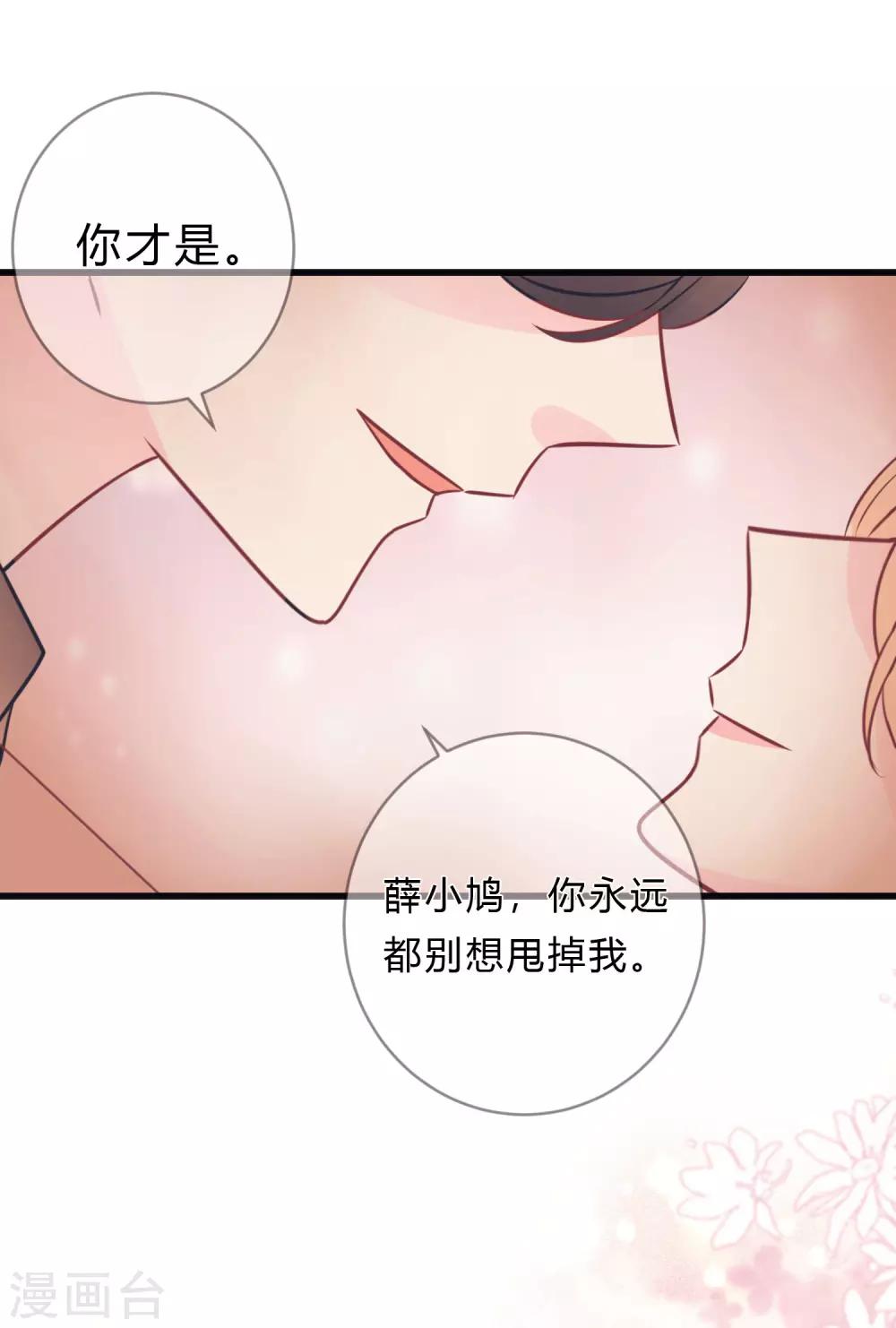 第147话 软肋与铠甲-第168话
